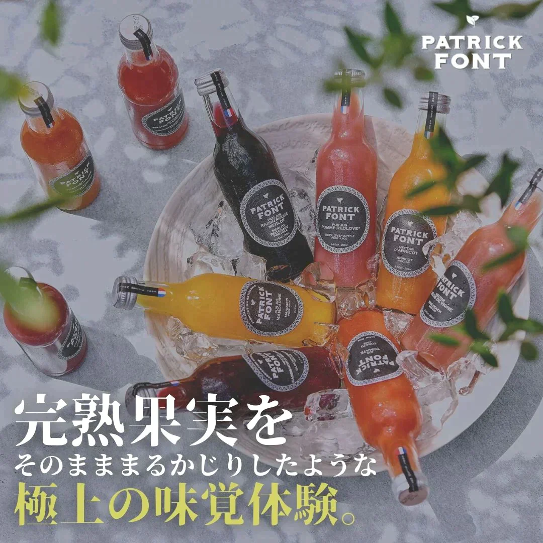 【12本入り！特別価格！】ブドウ畑のピーチネクター（250ml 12本セット） ジュース / 料理 / コールドプレス / ノンアルコール / 完熟 / 果実 / 果物 / くだもの / 水 / 炭酸水 / ミシュラン / 保存料不使用 / プレゼント / ギフト / 贈答品 / 父の日 / 母の日 / お中元 / バレンタイン / ホワイトデー / ハロウィン / クリスマス / カクテル / モクテル / スイーツ / ケーキ / お菓子 / お茶 / 日用消耗品 / 送料無料 / 訳あり【エコ得】