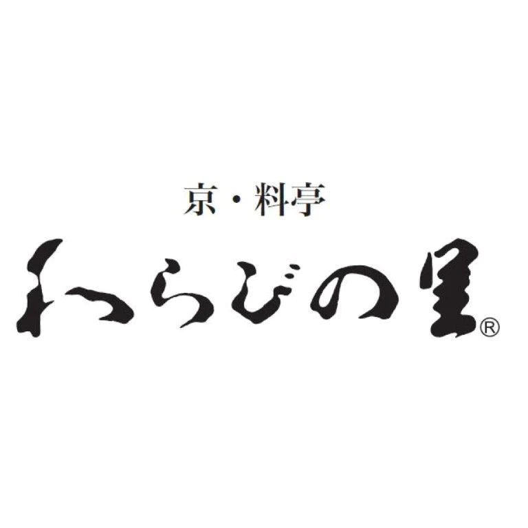 京・料亭 「わらびの里」京ちりめん 手選り ちりめん山椒 焼き紅鮭 ちりめん 梅 湯葉 くぎ煮 昆布 ゆず若布 京料亭 京都 料亭 料亭の味 わらびの里 監修 グルメ ギフト お取り寄せ 詰め合わせ 人気 おすすめ ランキング ※代引不可
