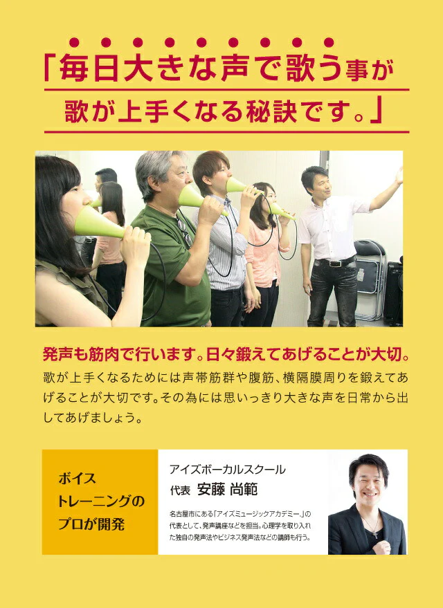 【グリーン 】ウタエット UTAET カラオケ 防音マイク ストレス解消 一人カラオケ 歌練 消音 発声練習 エクササイズ プレゼント