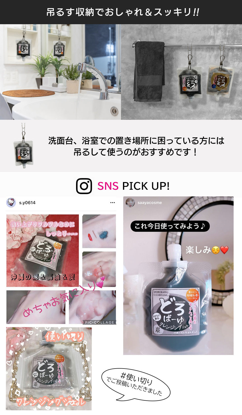 【3人シェア買いでお得】どろばーゆ クレンジングジェル 120g メイク落とし 化粧落とし クレンジング クレイ 泥 毛穴 黒ずみ 汚れ 洗顔 保湿 潤い 泥 炭 馬油 日本製 スクラブ 配合 さっぱり 爽やか オレンジの香り コスメ 化粧品 スキンケア メール便 送料無料