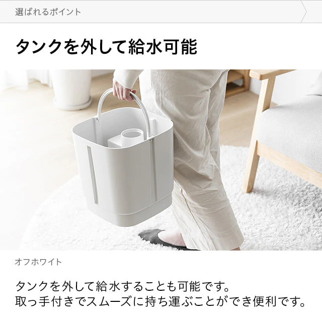 （ミルキーベージュ）超音波加湿器【1年保証】