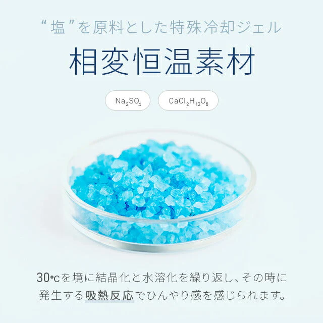 特許取得 ひんやりマット クールグレー 冷感敷きパッド ダブル 90×140cm 送料無料 敷きパッド 敷パッド 敷きパット 敷パット 冷却マット クールマット 冷感マット ジェルマット 接触冷感 おしゃれ 涼感寝具 クール寝具 夏用寝具