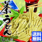 【3人シェア買いでお得】抹茶が香る…茶うどんセット3袋6人前【1袋たっぷり200ｇ（100ｇ ×2束入り）】合計600ｇ