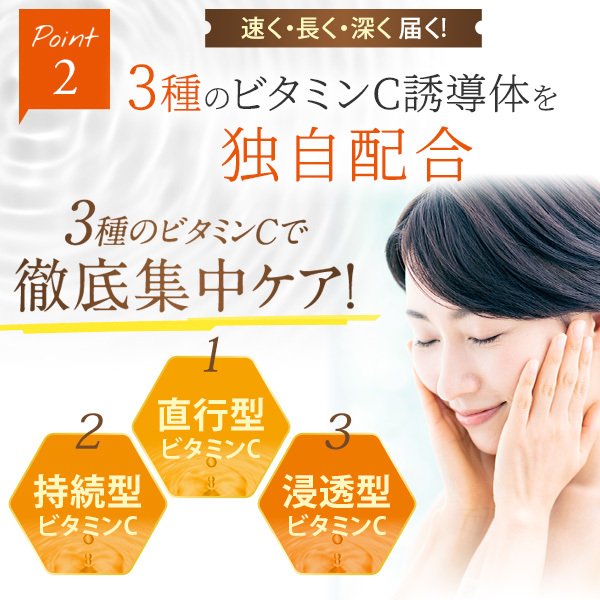 【3人シェア買いでお得】ビタミンｃ誘導体 美容液 ビタミンc美容液 Cエッセンス VC5+PLUS 10ml 高濃度 5％ メB