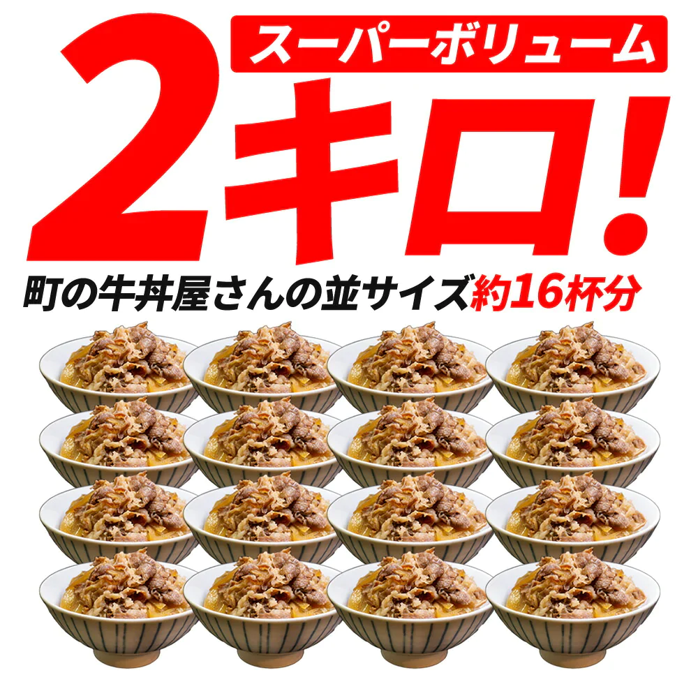 国産 牛カルビ ［2kg（1kg×2pac）］ 訳あり 切り落とし【ゲリラセール】