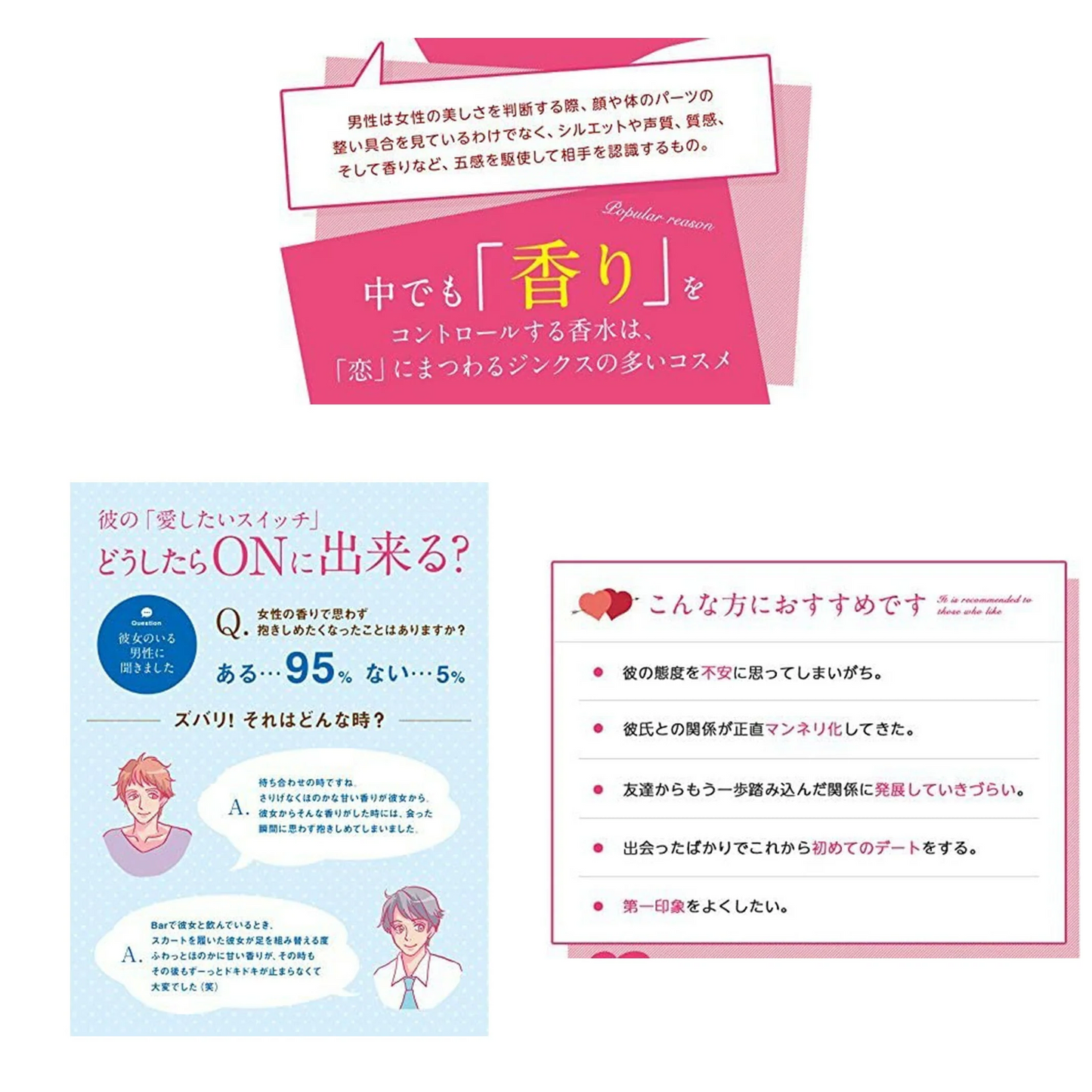 (1個)  jet'aime H ジュテームエイチ オードパルファン ジュテームH 50mL eau de parfum Nudyy honey