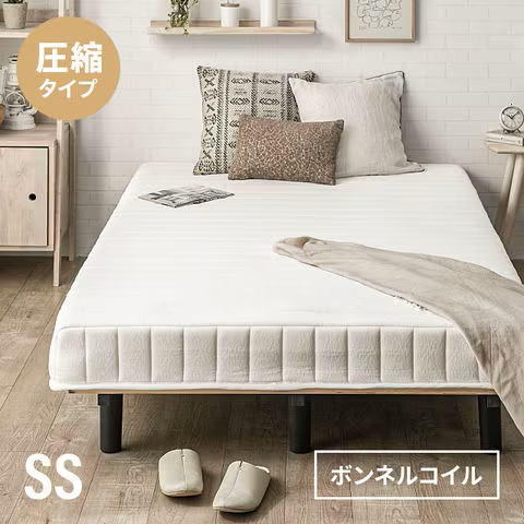 スピード配送 脚付きマットレス ベッド シングルベッド ロール 脚付きマットレスベッド 送料無料 一体型 体圧分散 セミシングル ＆ セミダブル ＆ ダブルも！ ボンネルコイル マットレス ベッド【レギュラータイプ SS／ホワイト】