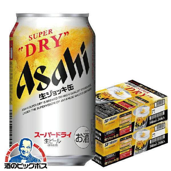ビール アサヒ スーパードライ 生ジョッキ缶 340ml×2ケース/48本《048》『CSH』【本州のみ 送料無料】