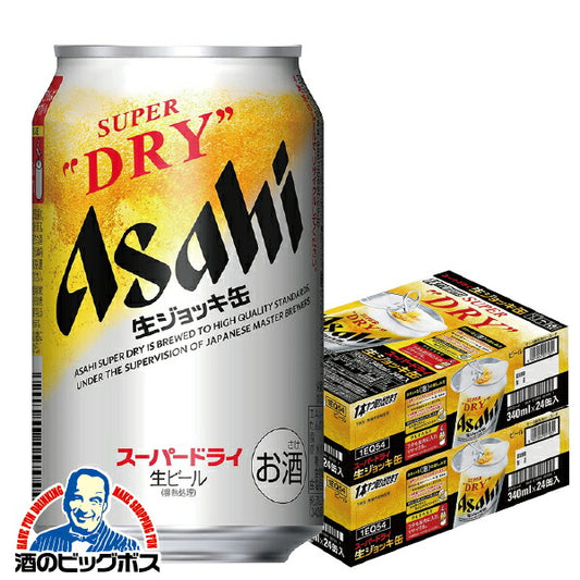 ビール アサヒ スーパードライ 生ジョッキ缶 340ml×2ケース/48本《048》『CSH』【本州のみ 送料無料】
