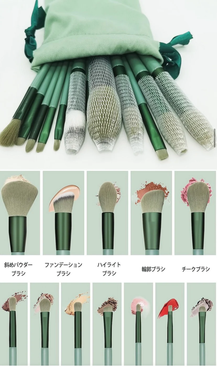 50セット限定！！最安値挑戦、９９９円ー2セット入・九州倉庫即日発送・高評価alittlemore出品・コスパ最強メークブラシセット/専用ポーチ付き】【高評価・alittlemore出品】【国内即納・最短２日お届け】 メークブラシセット　柔らかい　13本　10本　9本　８本　かわいい　メーク道具　旅行　高級感　便利　使いやすい　コスパ最強