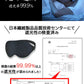 アイマスク 【ブラック】  睡眠用 安眠 快眠 グッズ 遮光率99.99％ (睡眠栄養指導士推薦) 3D 立体 軽量 目隠し 旅行 仮眠 睡眠補助 睡眠の質 遮光性