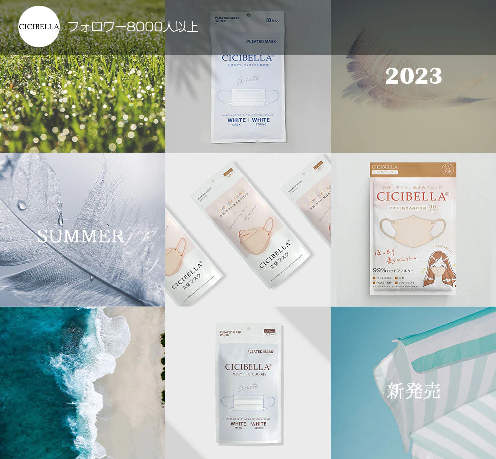 ＼接触冷感 熱中症対策／  cicibella 2023 新発売 ヘーゼルナッツ 3D冷感マスク マスク 冷感 マスク 不織布