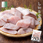 無添加 国産 天然 無塩 しいら 切り身 30g×20切 魚 骨取り 骨なし 冷凍 皮とり 便利なひとくちサイズ 骨抜き 魚切り身 お弁当 加熱用 チャック袋入【C配送：冷凍】