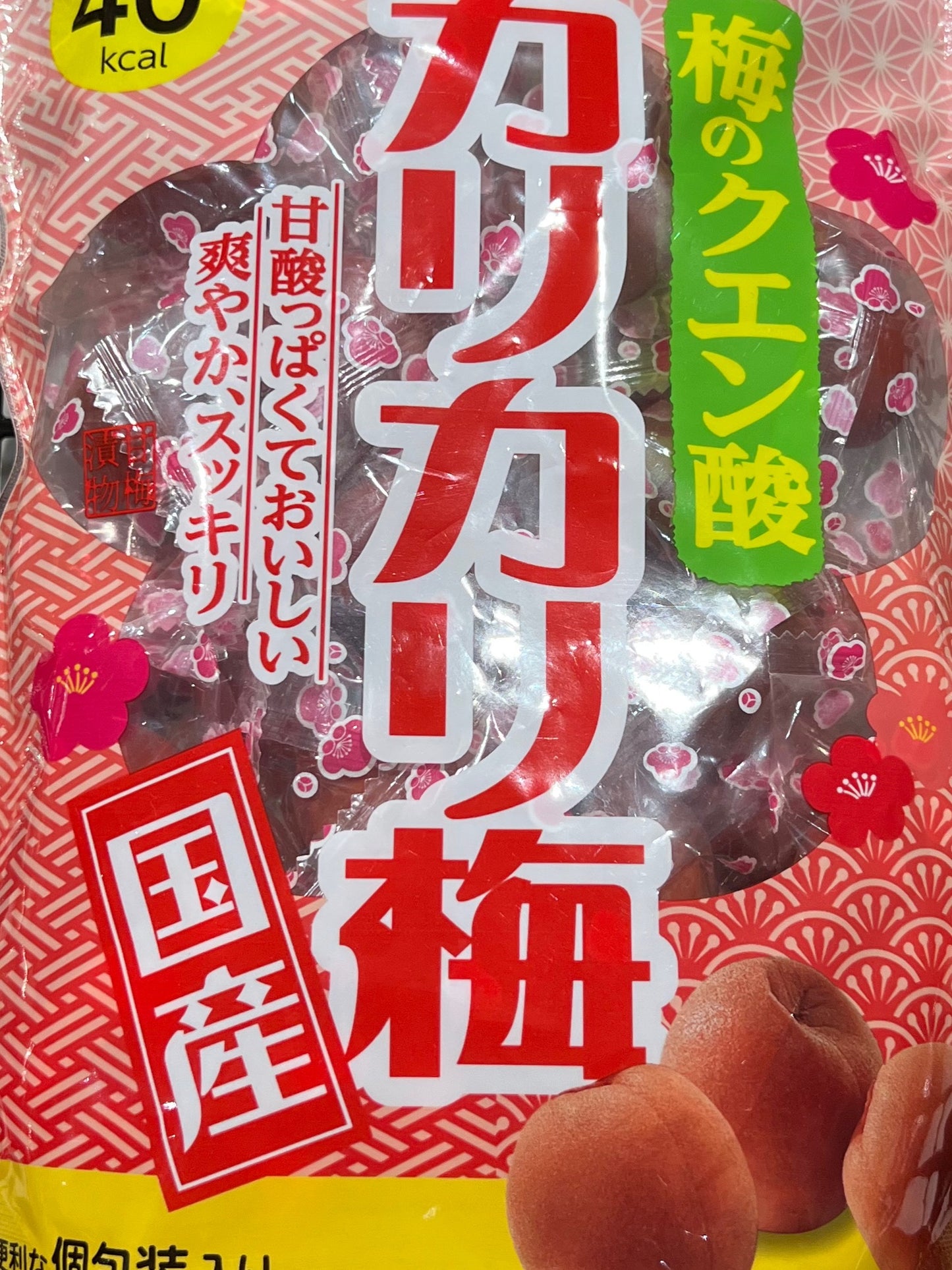 カリカリ梅 梅干し 国産 250g（約19個入り）おやつ おつまみ にも ※