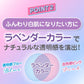 【夏に向けて！】日焼け止め スキンアクア　トーンアップＵＶエッセンス　80g