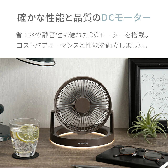 【完売御礼】【限定100台】サンドベージュ キャンプ サーキュレーター デスクライト 卓上扇風機 扇風機 照明 LED 明るさ調節 モバイルバッテリー 卓上照明 ライト デスク 静音 オフィス ベッド 部屋 車内 調光 寝室 照明 おしゃれ 防災グッズ アウトドア キャンプ用品【超得ハイパーSALE】