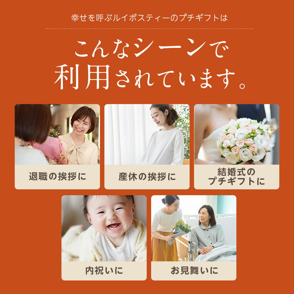 【※ページ修正】和精油バスソルト プチギフト 【 バスソルト 100円 プチギフト 挨拶 退職 赴任 】