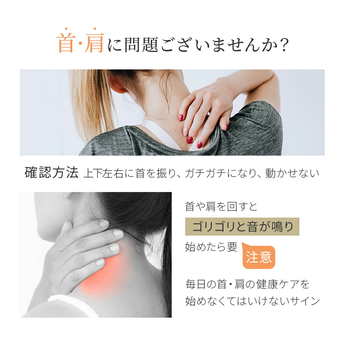 Tech Love FINENECK レッド