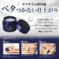 メンズ　薬用ホワイトクリーム　医薬部外品　美白　シミ　くすみ　そばかす　REGNOS（レグノス）男性用