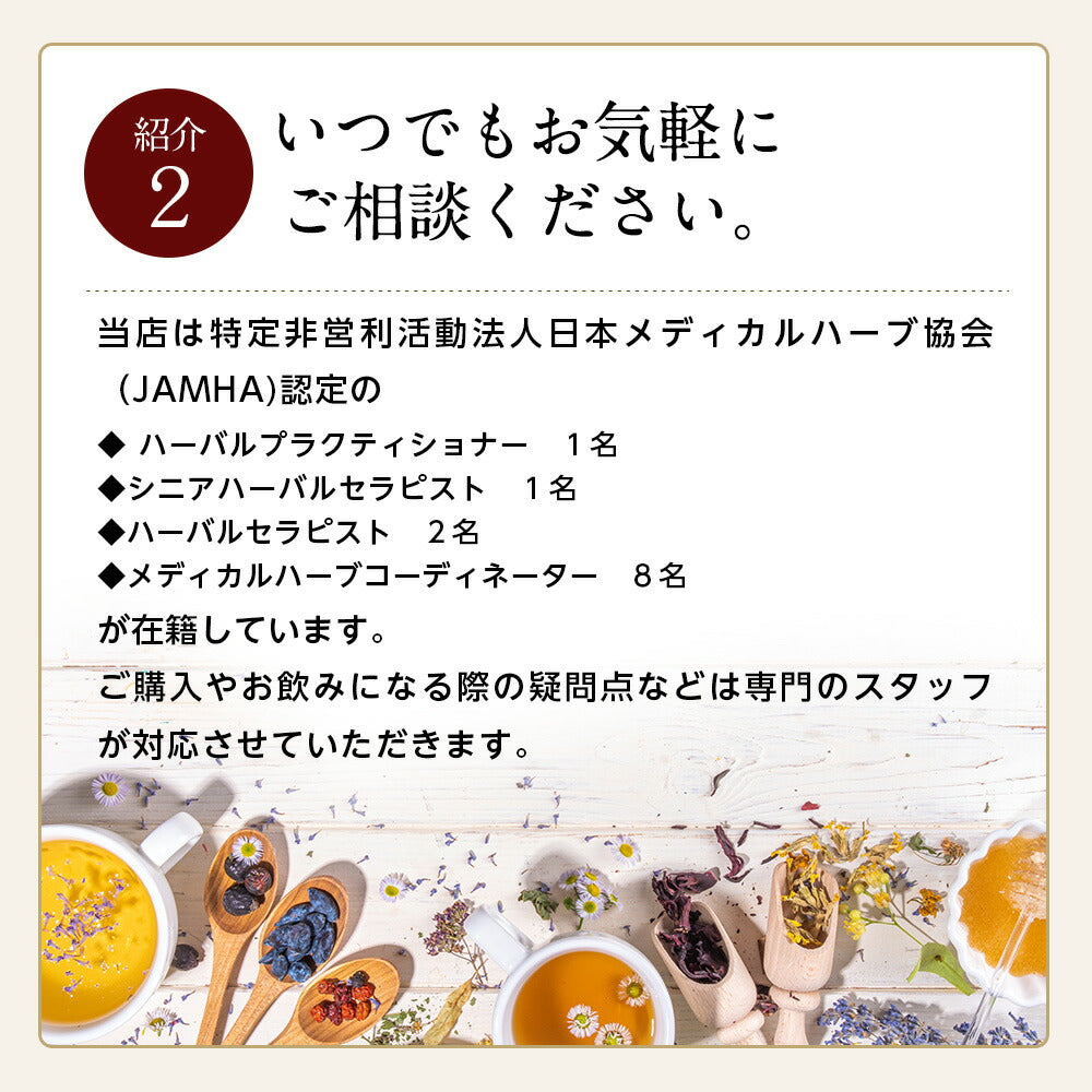 【※選択肢商品】オーガニック・ハーブティー 有機JAS 選べる セット お試し 4種【送料無料】マロウブルー ローズヒップ カモミール ラベンダー 36種から選べる リーフ ハーブ ギフト 産後 マタニティ グリーンルイボスティー セントジョーンズワートハニーブッシュ