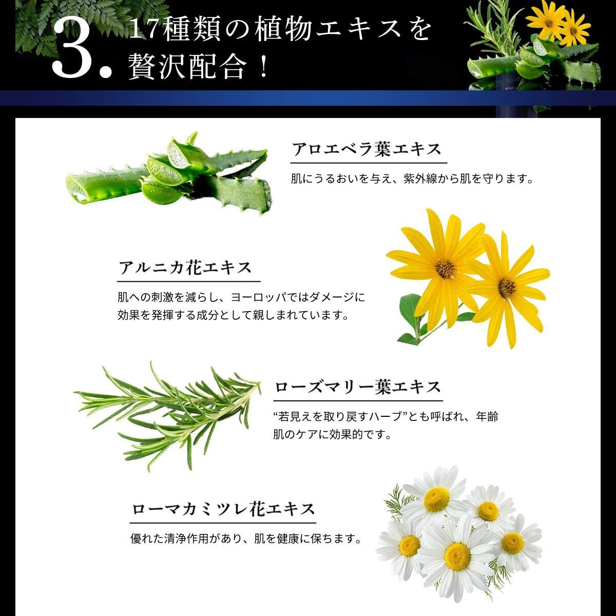 メンズ　化粧水　保湿　スキンケア　【肌の悩みの一掃】REGNOS（レグノス）男性用