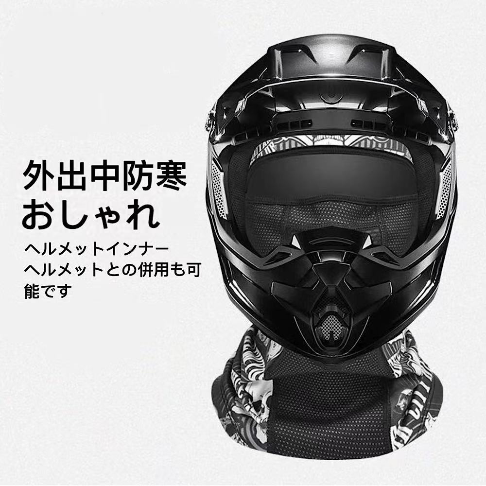 ネックウォーマー ネックガード 冬 防寒　通気性抜群フェイスカバー 柔らかい 暖かい ふわふわ 厚手 防寒 防風 保温 伸縮性  アウトドア 自転車 バイク 釣り 通勤 通学 登山