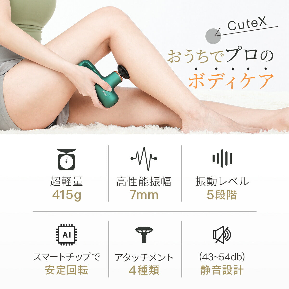 Tech Love CuteX ハンディガン　ホワイト