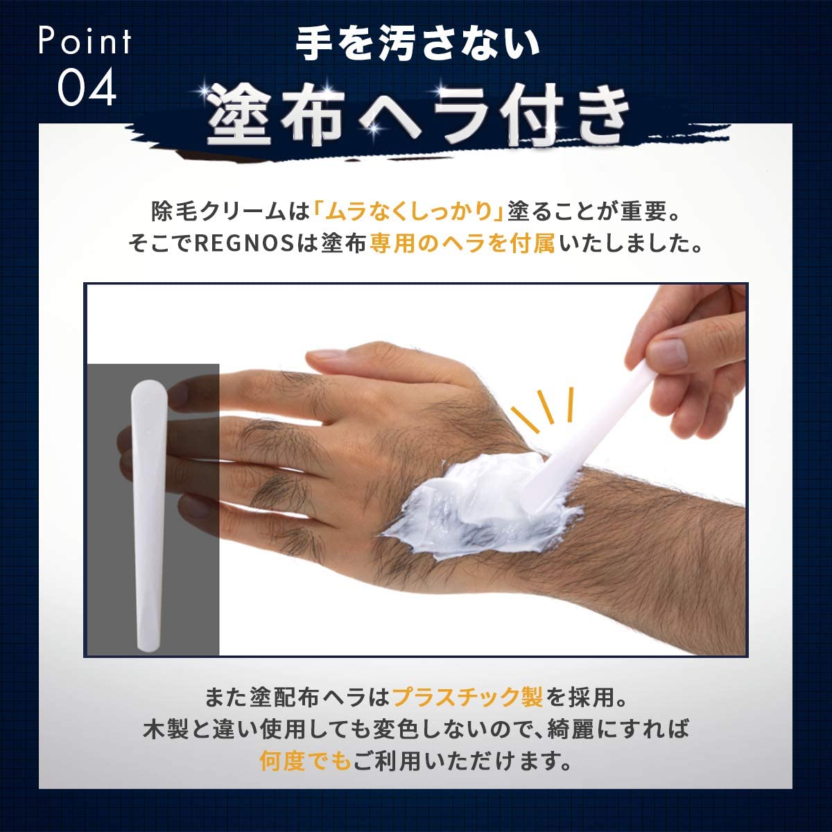 【タイムセール】メンズ　薬用除毛クリーム　医薬部外品　大容量300g　【臭くないクリーム】REGNOS（レグノス）男性用