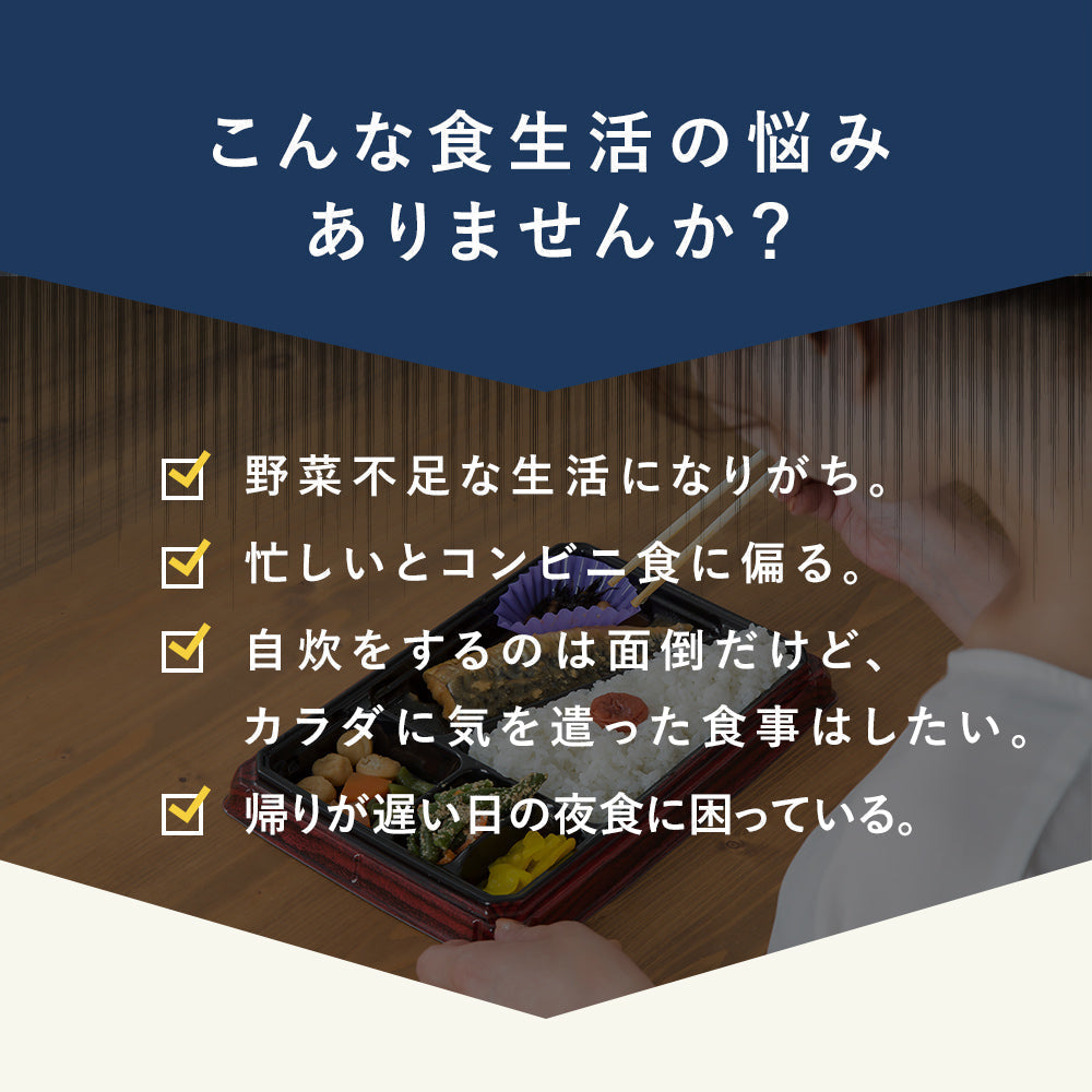 【5人シェア買いでお得】（パウチ）GREEN SPOON ホットサラダ8食セット