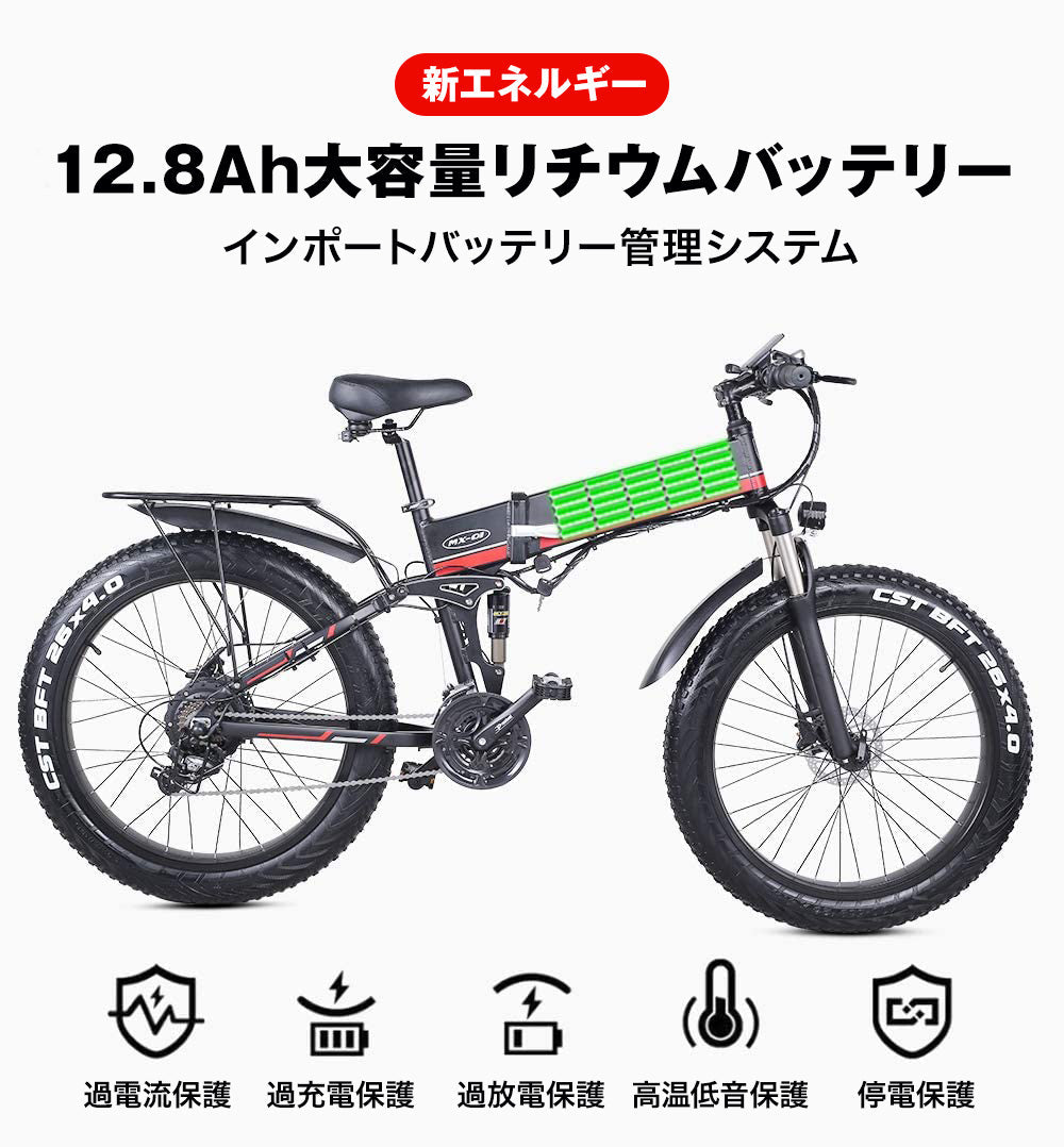 Shengmilo Mx01 ファットバイク 7段変速 最新 電動アシスト自転車