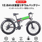 ファットバイク fatbike Shengmilo mx01ファットバイク★数量限定高級版★ アシスト自転車 マウンテンバイク1000w 48v12.8An大容量バッテリー アルミフレーム FATBIKE迫力の極太タイヤ スノーホイール