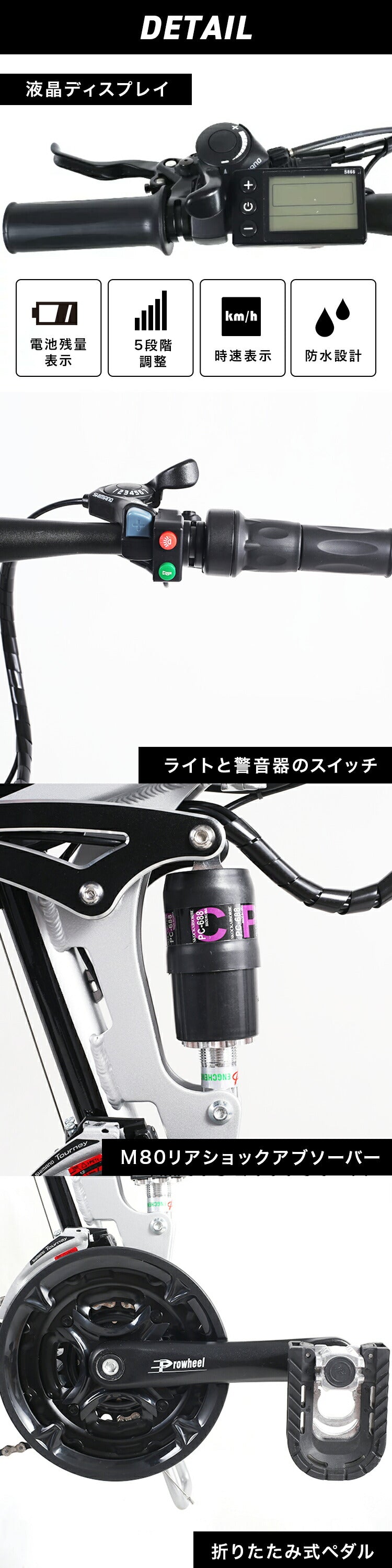 Shengmilo m80-y  26インチ 21段変速 350w＊12.8Ah大容量リチウムバッテリー 専用充電器付け マウンテンバイク ディスクブレーキ 通勤、通学、お買い物に乗りやすい