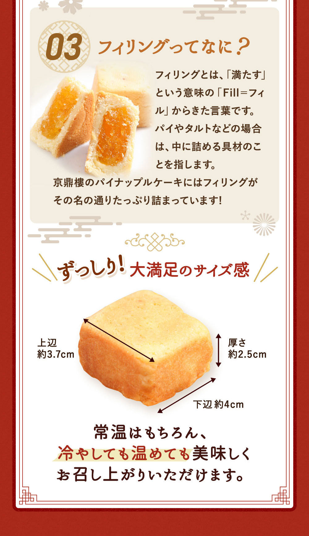 パイナップルケーキ(15個入)×2箱セット