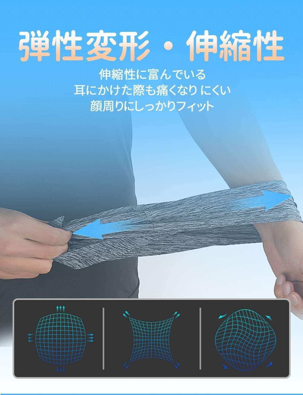 ネックカバー 冷感 ネックウォーマー メンズ夏用ランニング フェイスカバー UVカットネックガード フェイスカバー バンダナ 弾力 吸汗速乾 フェイス ガード男女兼用