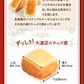 パイナップルケーキ(9個入)×2箱セット