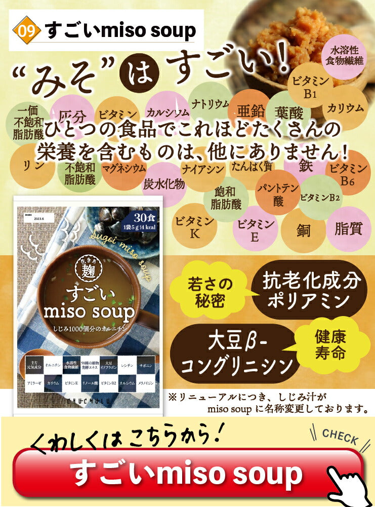 【超お得！】ヘルシー＆栄養たっぷり　21種類人気商品詰め合わせセット ダイエット食品