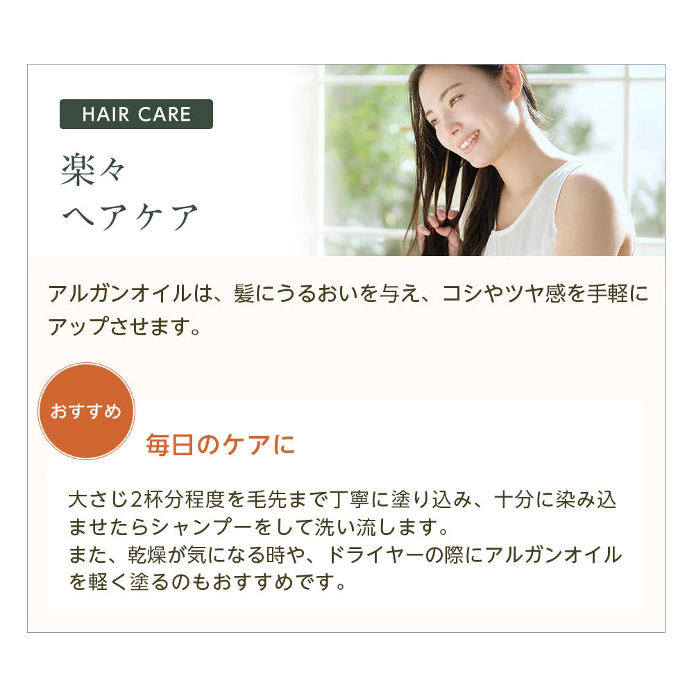 生 アルガンオイル オーガニック 20ml 【送料無料】 【 キャリアオイル 100% マッサージオイル 植物性 美容オイル carrier 】