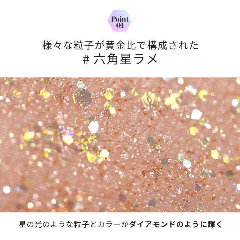 【01スターダスト/おまけパック付】 ロムアンド リキッド グリッター ザ ユニバース 韓国コスメ  rom&nd romand グリッター シャドウ アイメイク コスメ 化粧品 メイク  定型内 100 送料込み