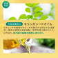 さくらの森【公式】 ハーバニエンス  ヘアエマルジョン リッチリペア 90mL エマルジョン ヘアオイル ヘアミルク 天然由来成分 ダメージケア バージンヘア オーガニックオイル 美髪