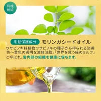 さくらの森【公式】 ハーバニエンス  ヘアエマルジョン リッチリペア 90mL エマルジョン ヘアオイル ヘアミルク 天然由来成分 ダメージケア バージンヘア オーガニックオイル 美髪