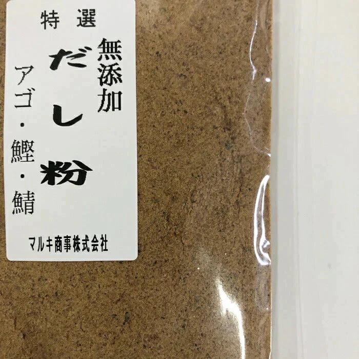 国産 無添加 だし 粉末 1袋200g 送料無料 あご かつお さば【ゲリラセール】