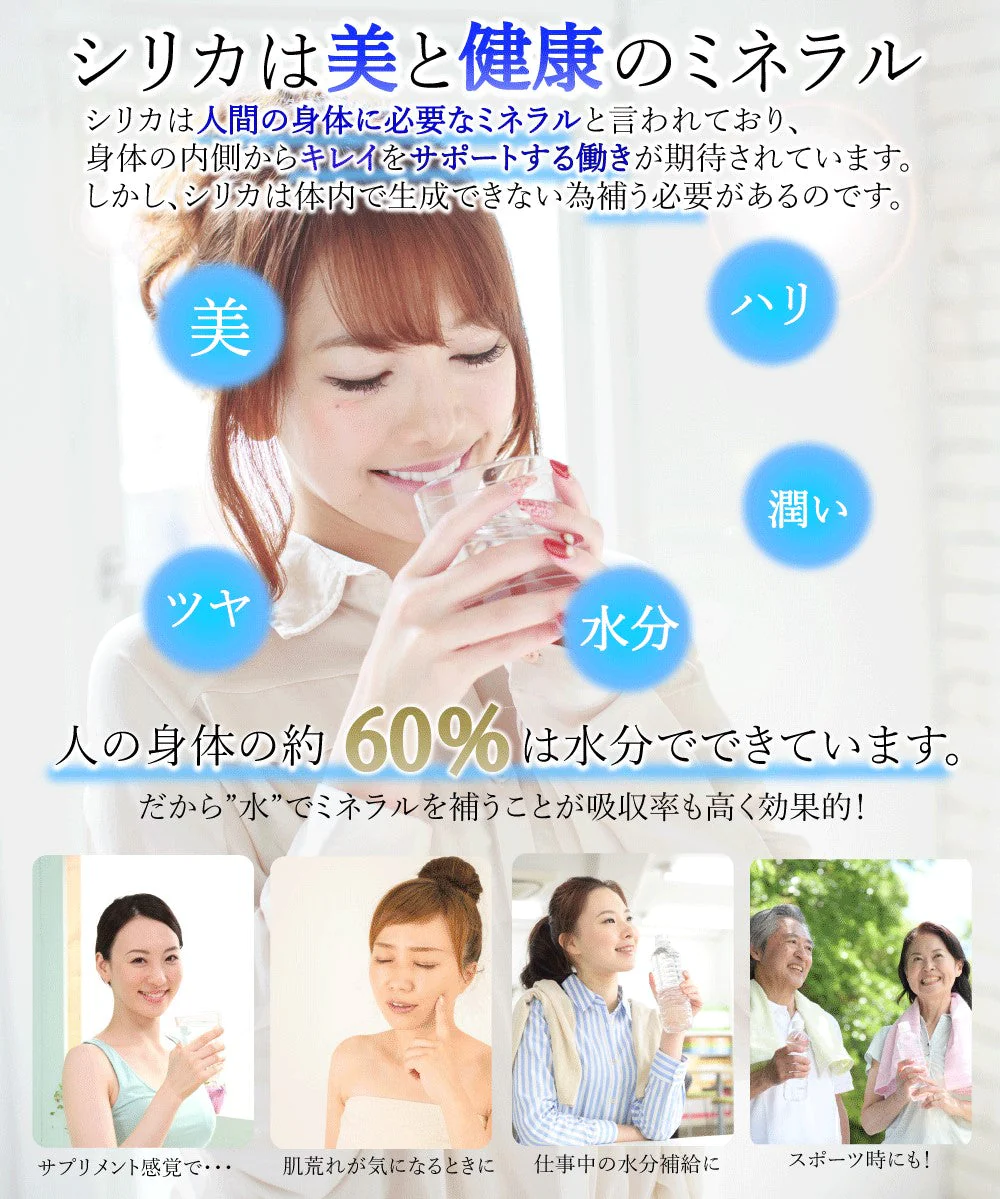 2,000ml×12本 九州の宮崎県北霧島山中から湧き出た天然シリカ水「bioraシリカプラス」 シリカ90mg/L 送料無料