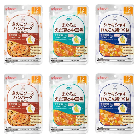 ピジョン 食育レシピ ベビーフード 12ヶ月 アソートA ※ きのこソースハンバーグ（豆腐入り）  まぐろとえだ豆の中華煮 シャキシャキれんこん鶏つくね