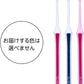 クリニカ アドバンテージハブラシ 3列 超コンパクト やわらかめ セット 3本(※色は選べません)