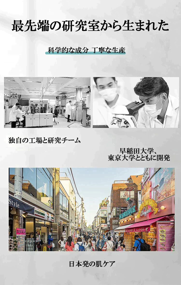 美肌睡眠パック