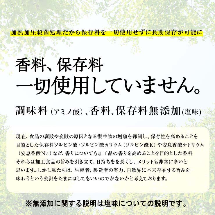 【ブラックフライデー目玉】豚バラ炭火焼(ぶたばら/焼き豚/ブタバラ/炭火焼き) 100ｇ×4