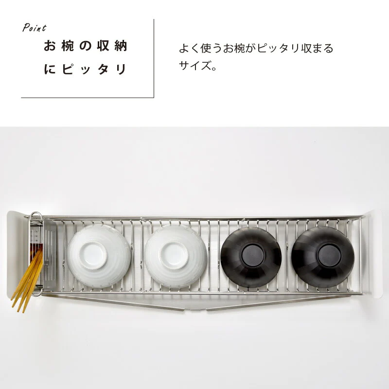 【ソリッドシルバー 】UtaU 水切りラックロング 【レビュー特典付き】 水切りかご スリム おしゃれ 水が流れる ステンレス シンプル オシャレ おしゃれ 省スペース すっきり シンク脇に置ける ホワイト グレー シルバー プレゼント