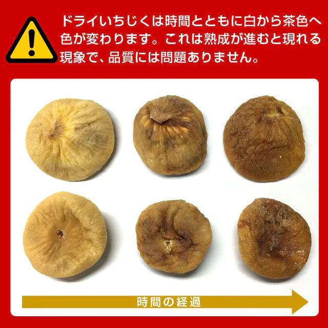 大粒ドライいちじく　700g 　砂糖不使用 ドライフルーツ 送料無料【ゲリラセール】