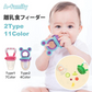 【Ｍ クマ.ライトブルー】ベビー おしゃぶり フードフィーダー 離乳食フィーダー 離乳食 フルーツ  食育 歯固め 赤ちゃん Baby 男の子 女の子 出産祝い ギフト プレゼント  アクセサリー 可愛い カラフル