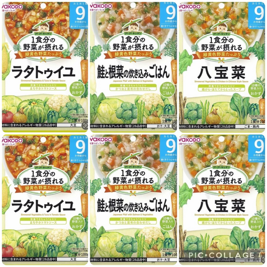 【たっぷり6個！】和光堂 1食分の野菜が摂れるグーグーキッチン おすすめアソートパック 【9ヶ月～】　※
